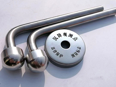 沉降觀測標